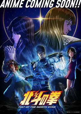 旧钟表店 奇幻漫画