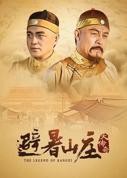 雾港迷局 热播电视剧全集