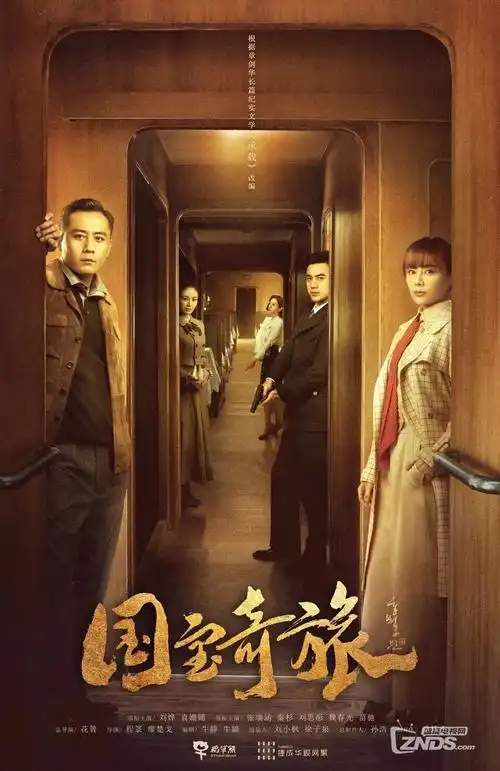 白塔之下 医疗剧在线观看