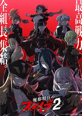 纸鸢与风 剧场版动漫