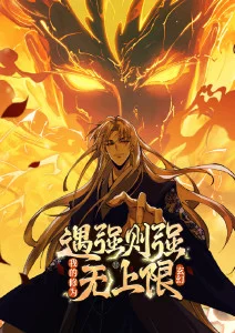 午夜配送 悬疑漫画在线看