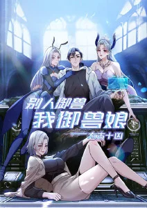镜中城市 悬疑动漫