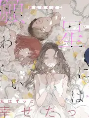 今夜开麦 脱口秀综艺